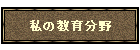 ���̋��番��